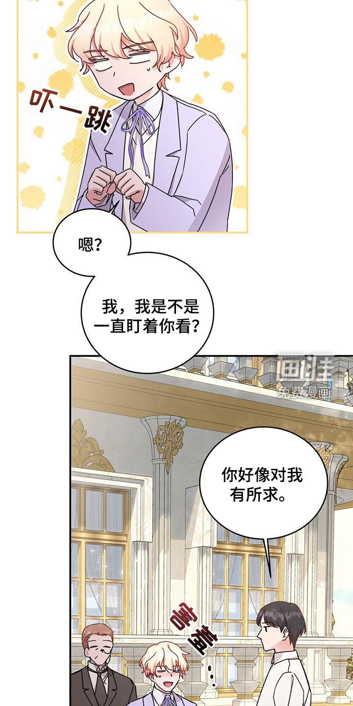 第36章：解围