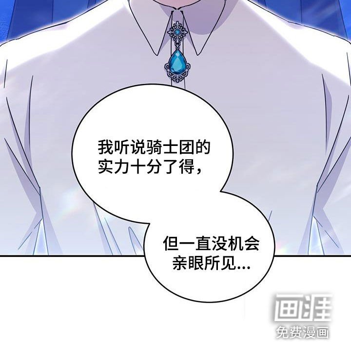 第36章：解围