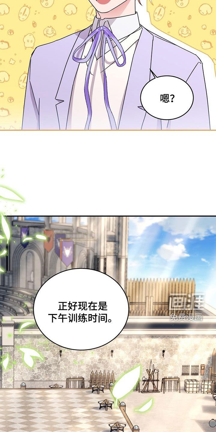 第37章：参观