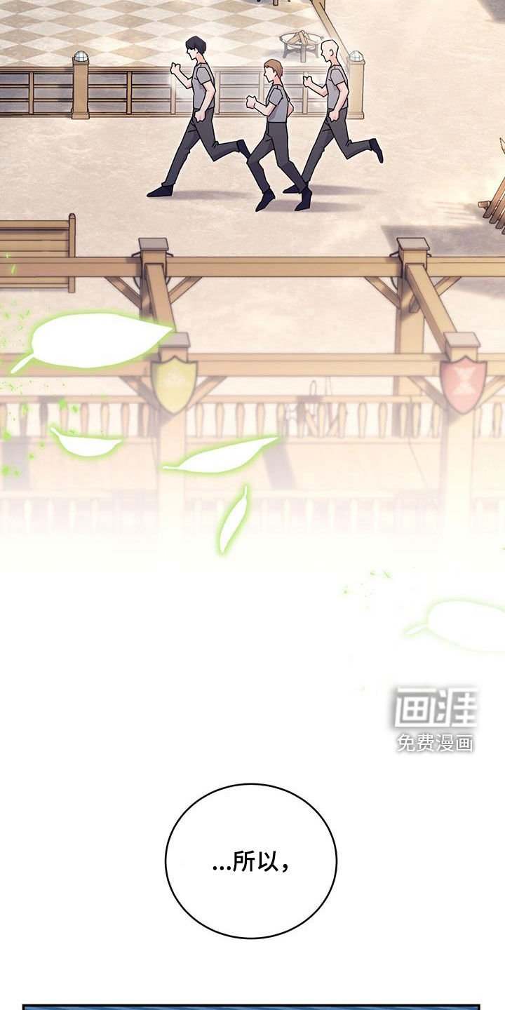 第37章：参观