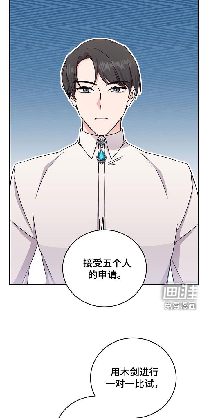 第37章：参观