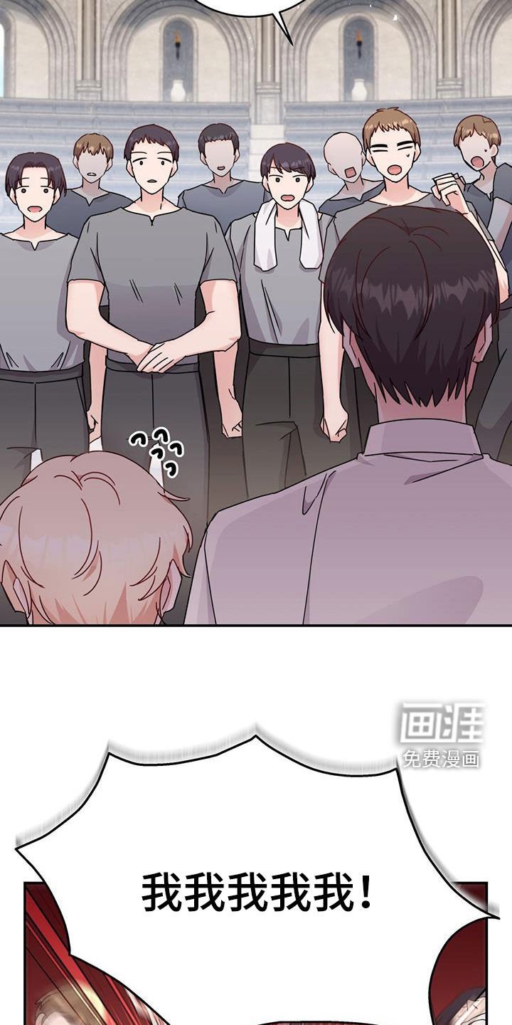 第37章：参观