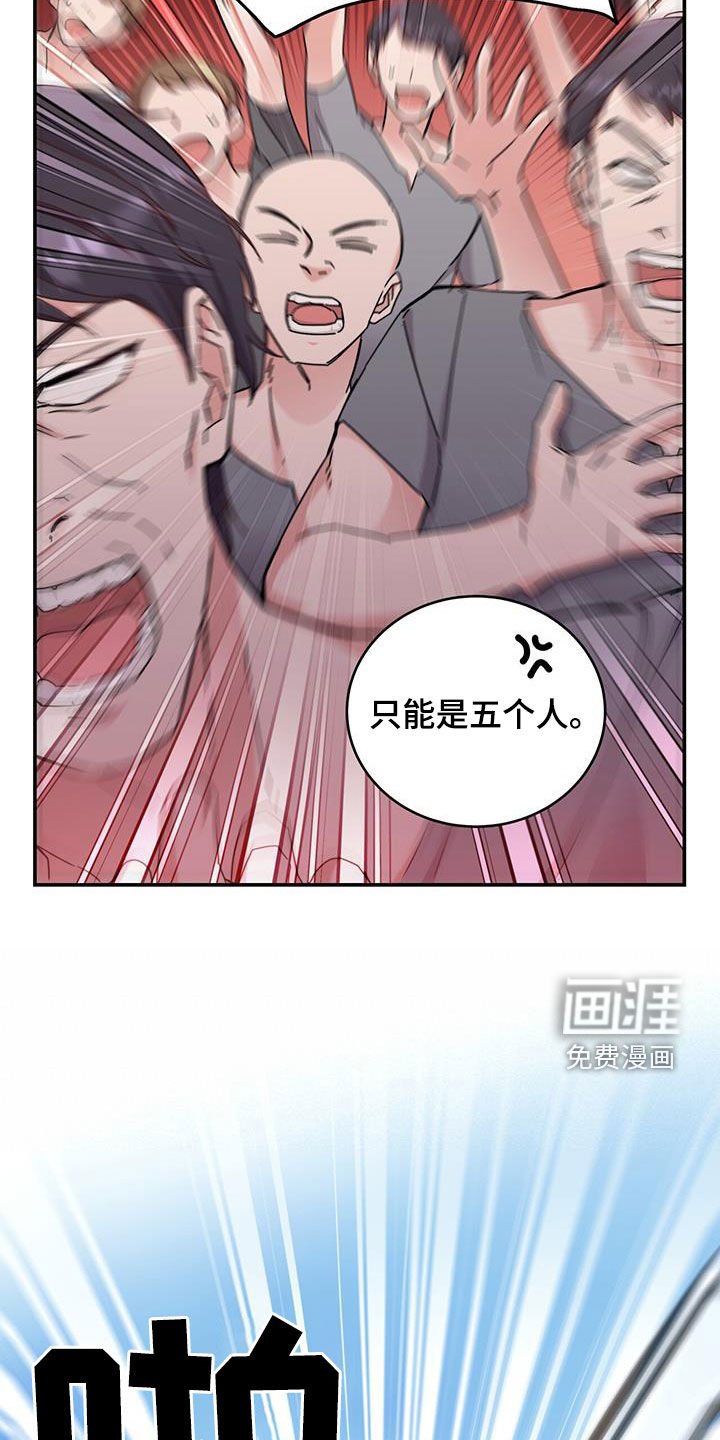 第37章：参观