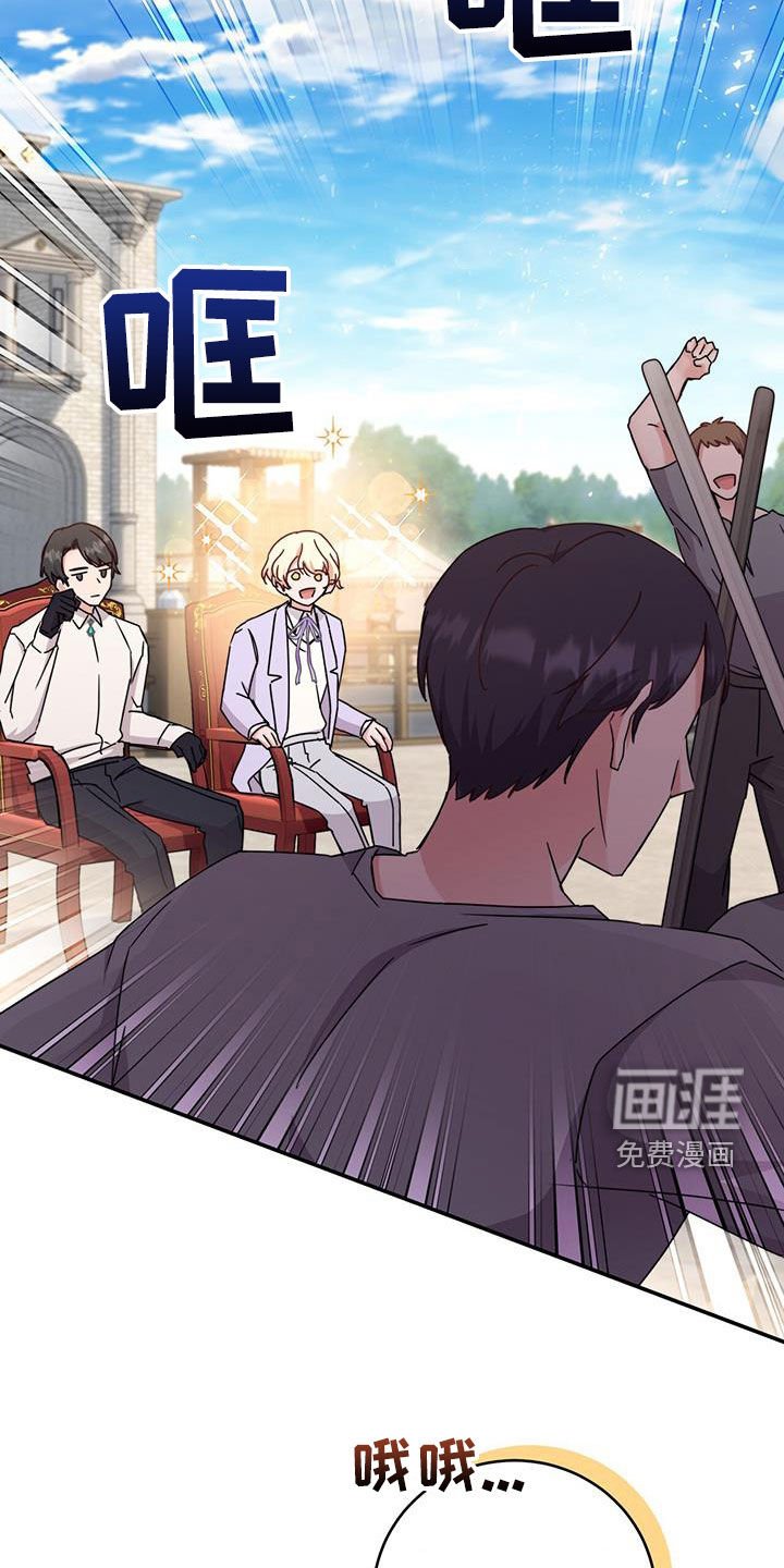 第37章：参观
