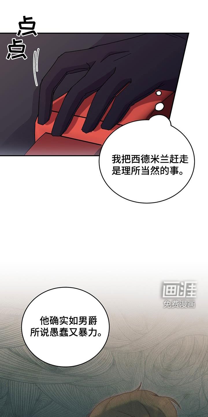 第37章：参观