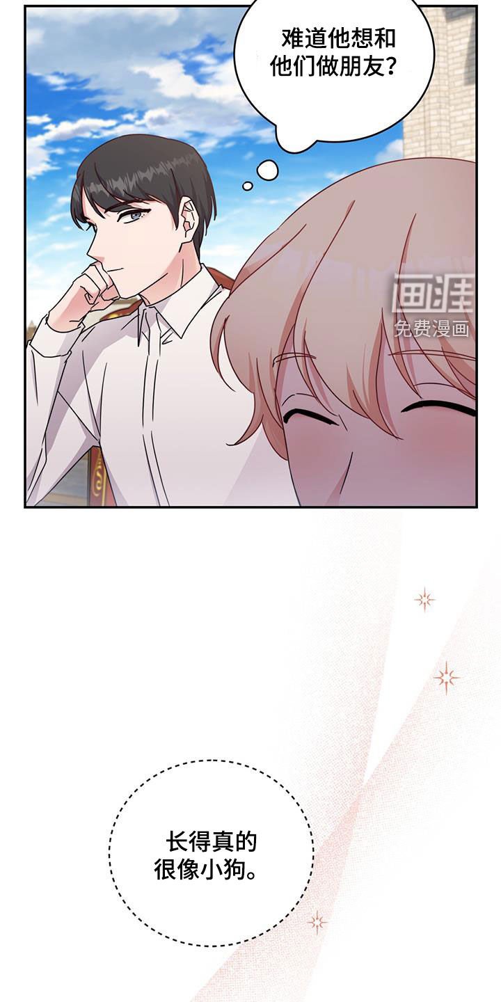 第37章：参观
