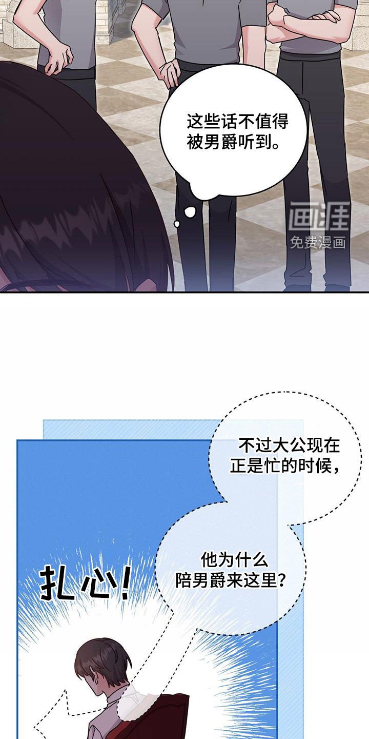 第37章：参观