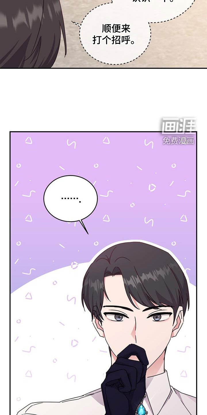 第37章：参观