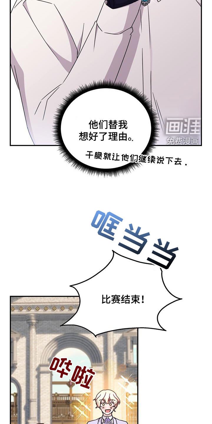第37章：参观