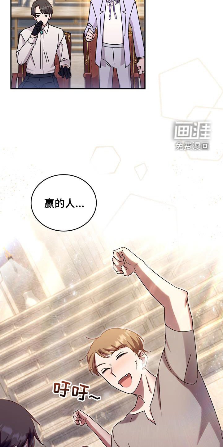 第37章：参观