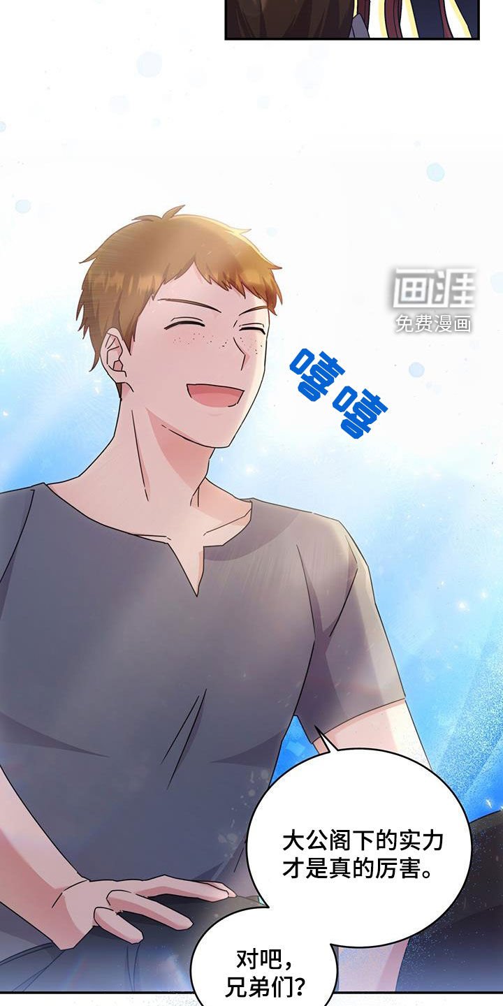 第37章：参观