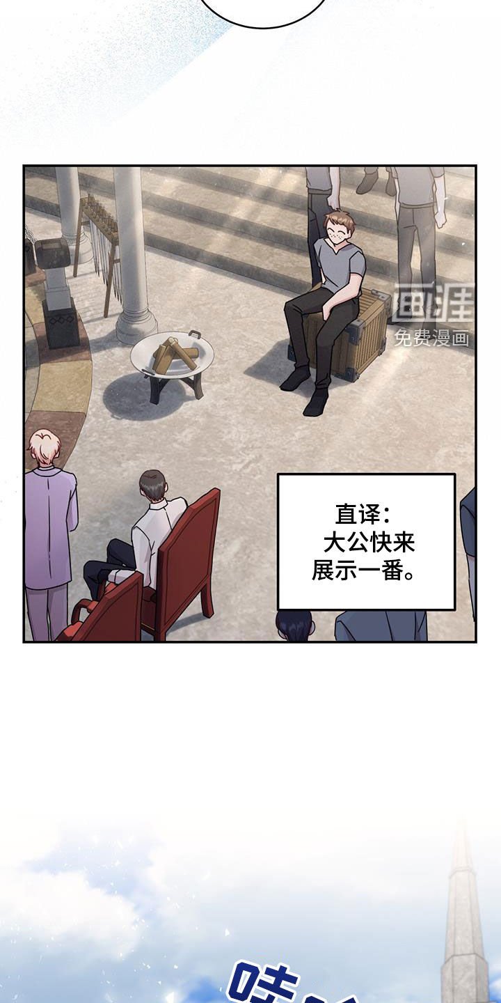第37章：参观