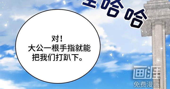 第37章：参观