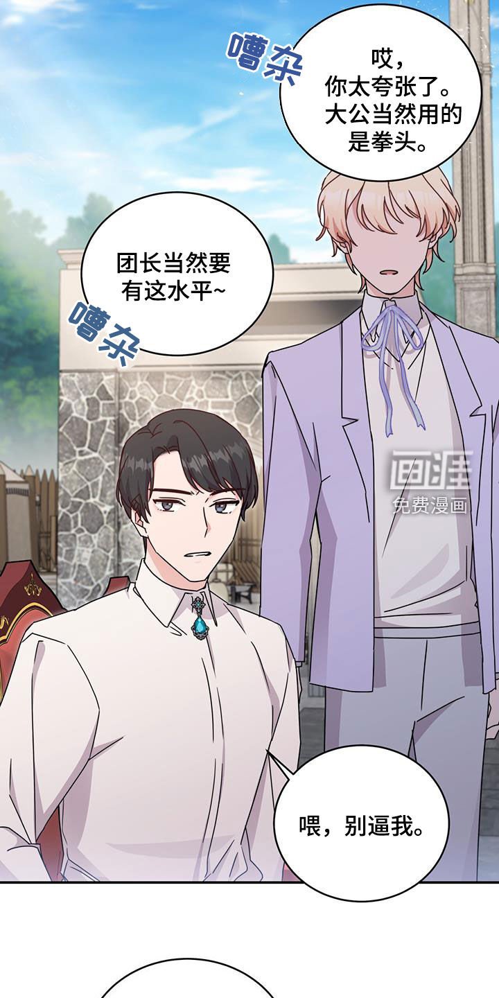 第37章：参观