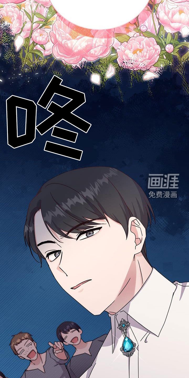 第37章：参观
