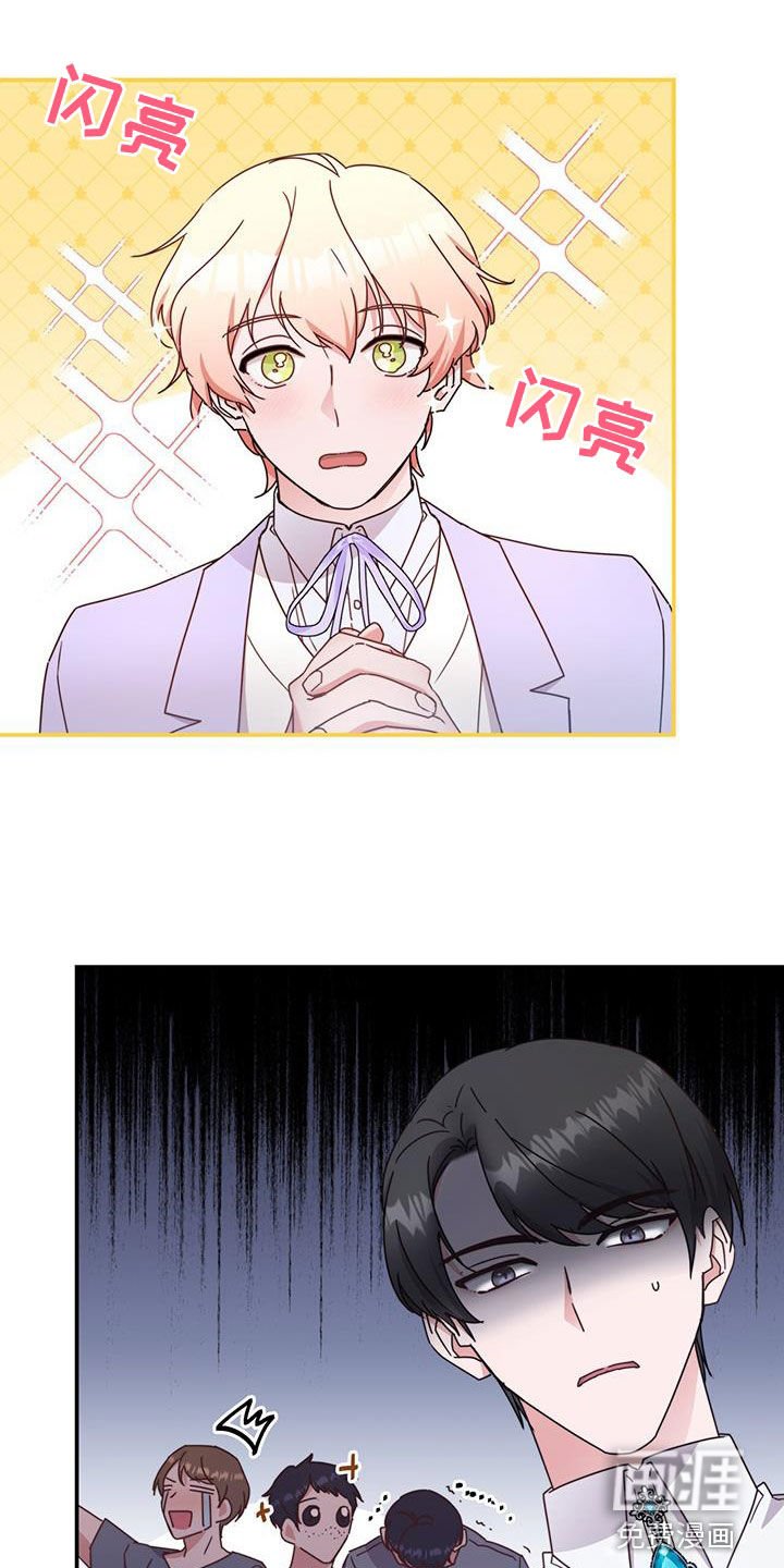 第38章：晚宴