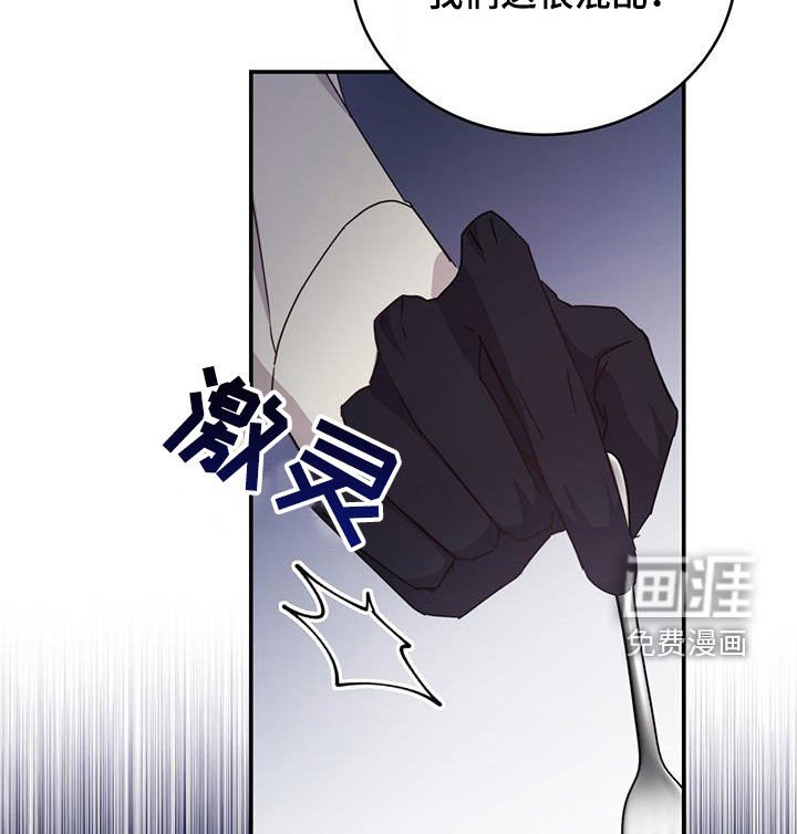 第39章：令人厌烦的亲戚
