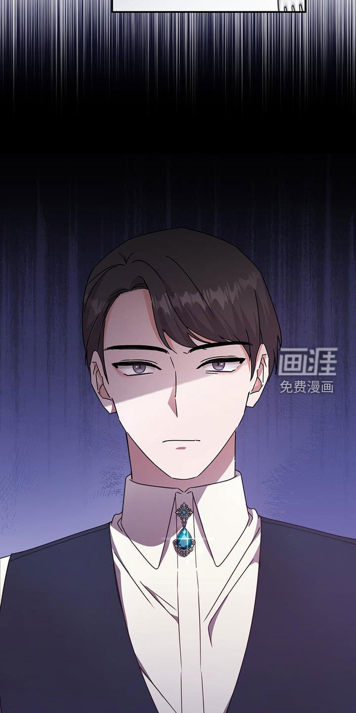 第39章：令人厌烦的亲戚