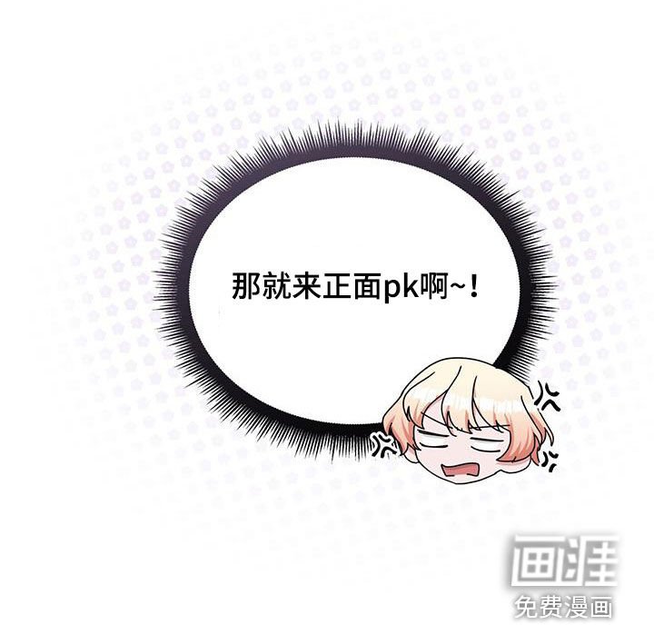 第39章：令人厌烦的亲戚