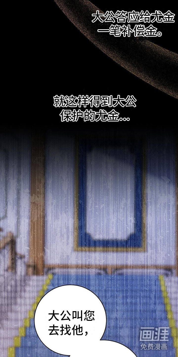 第4章：设定
