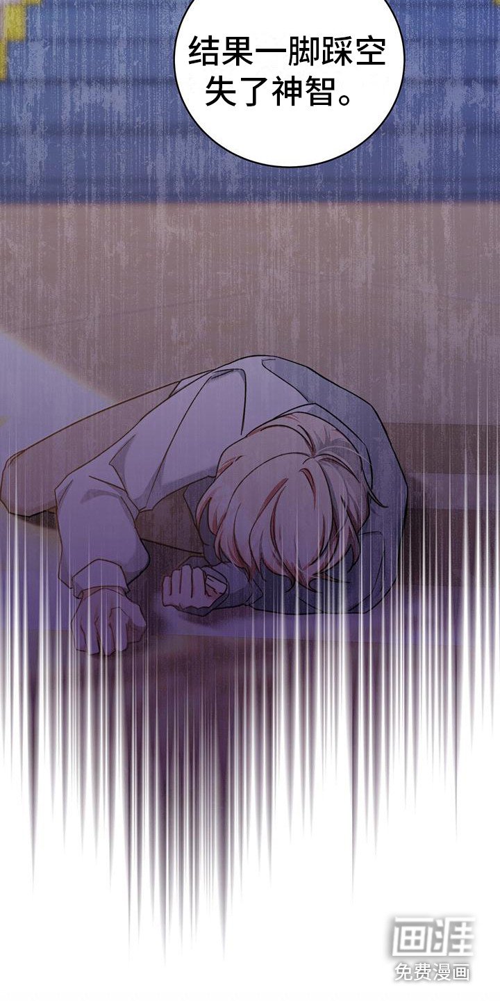第4章：设定