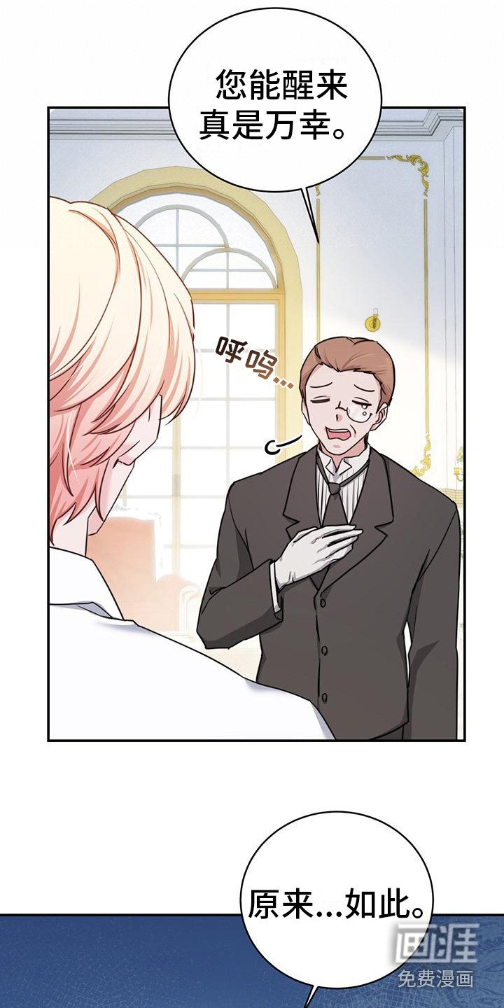 第4章：设定