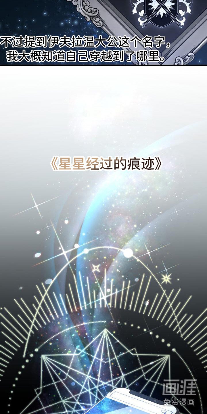 第4章：设定