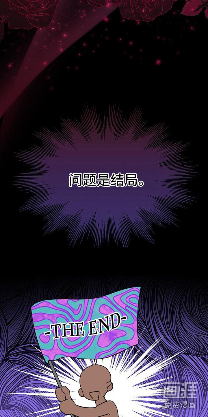 第4章：设定