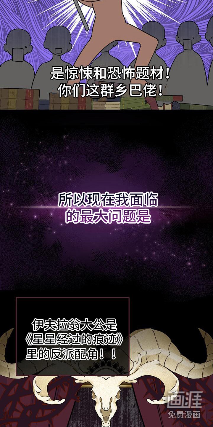 第4章：设定