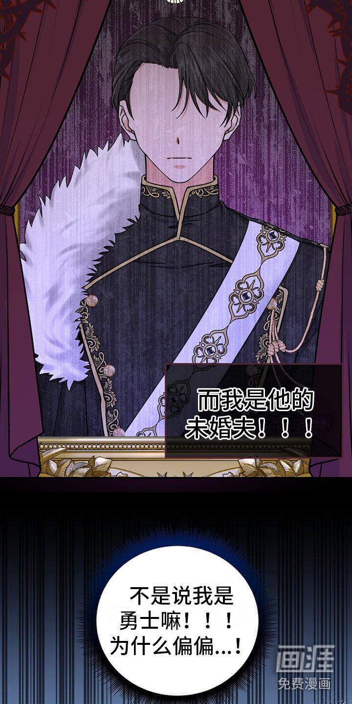 第4章：设定