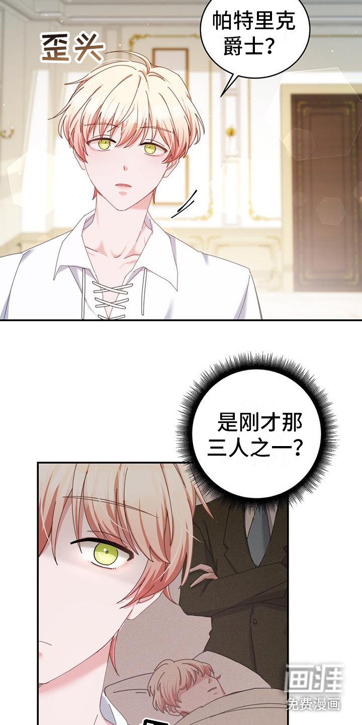 第4章：设定