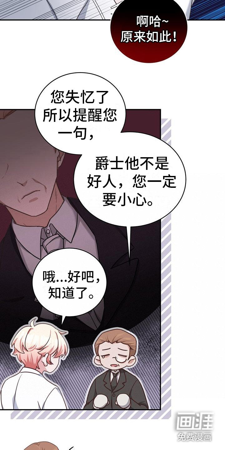 第4章：设定