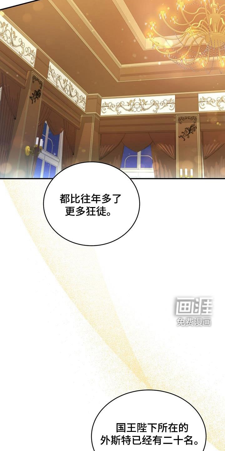 第40章：星星庆典