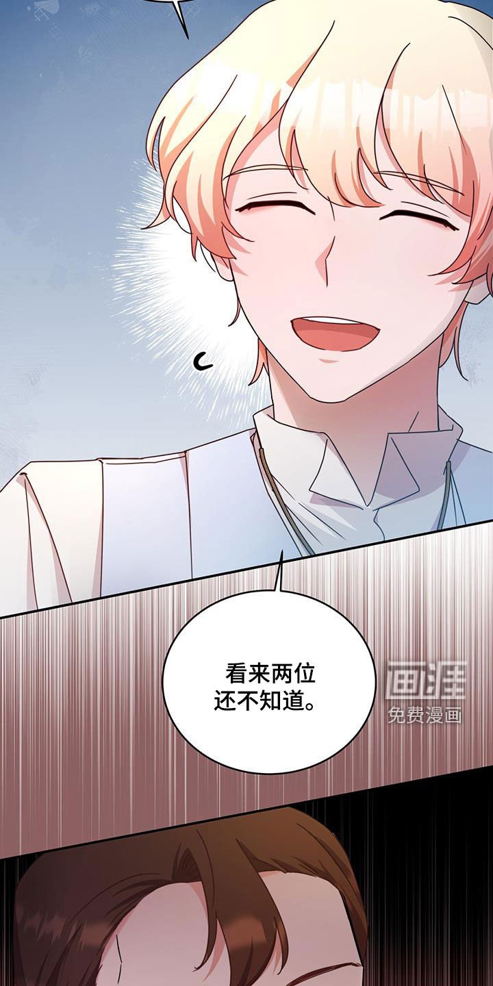 第40章：星星庆典