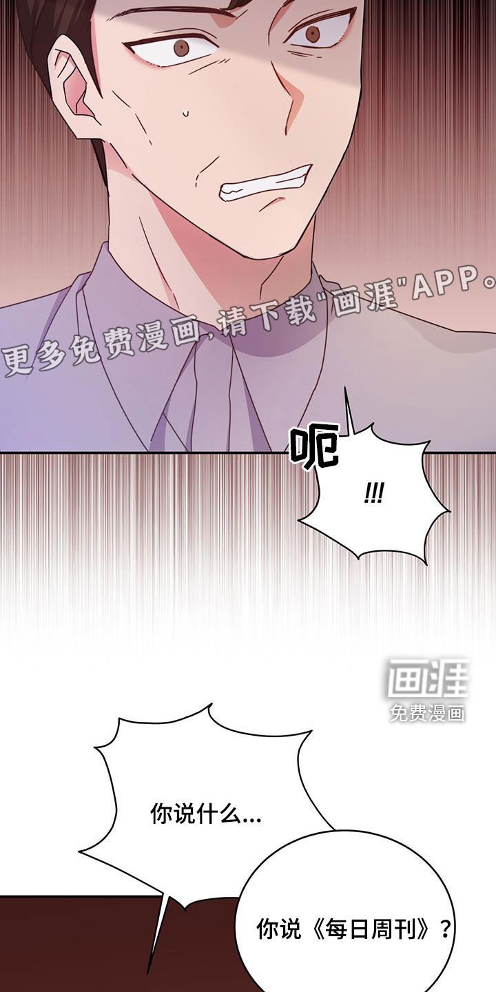 第40章：星星庆典
