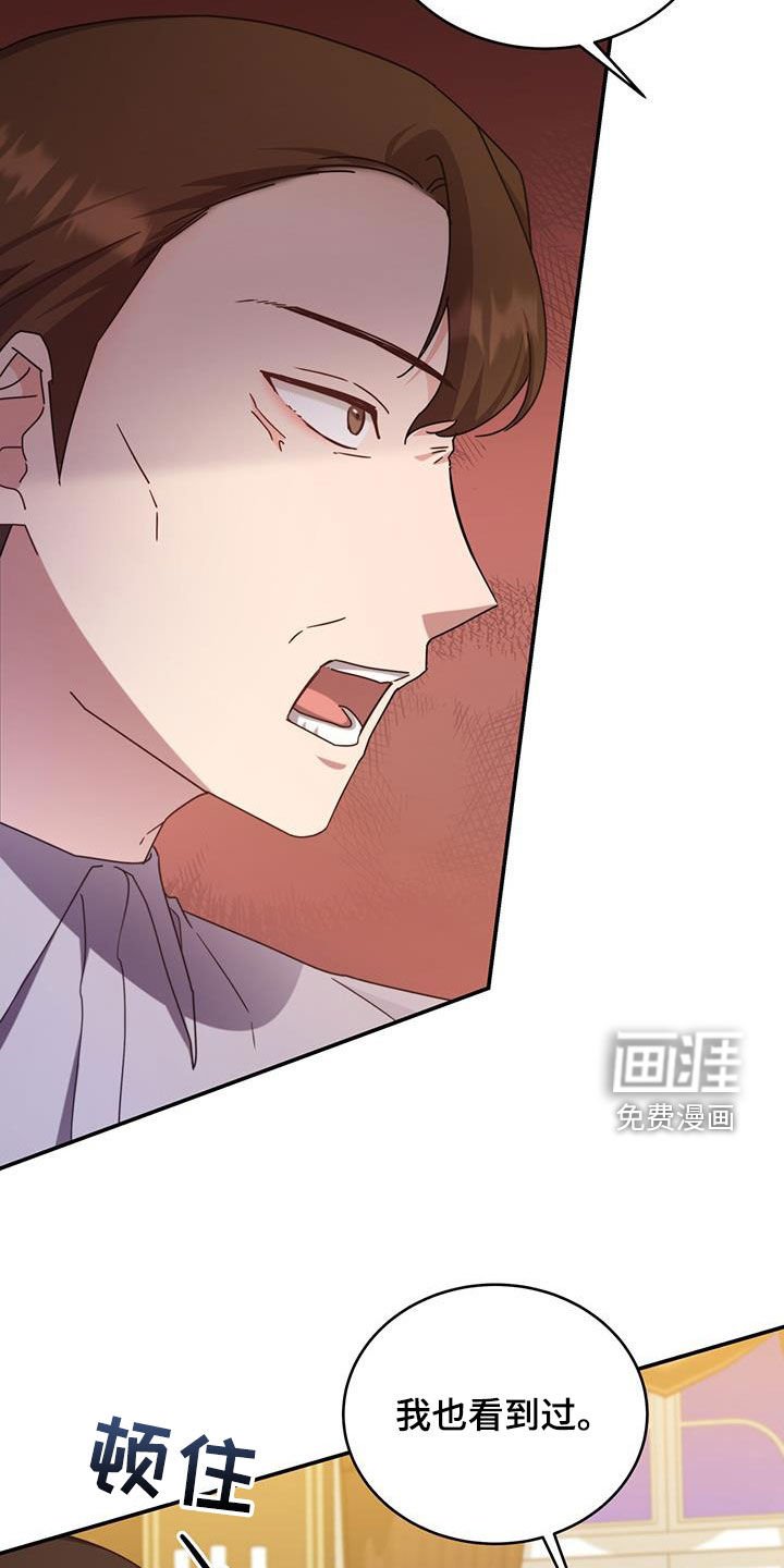 第40章：星星庆典