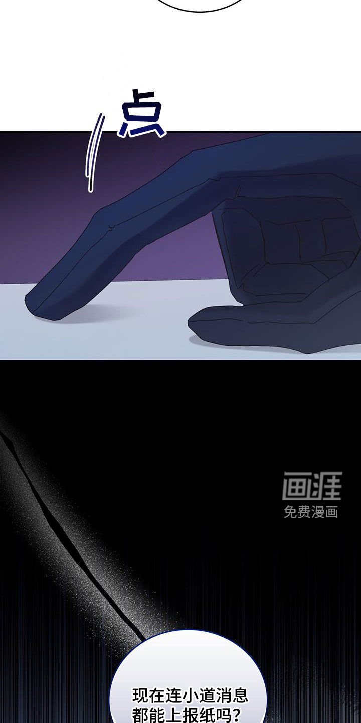 第40章：星星庆典