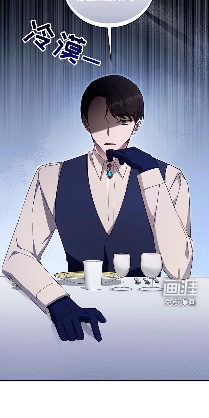第40章：星星庆典