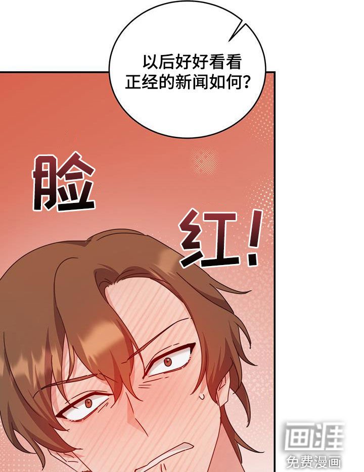第40章：星星庆典