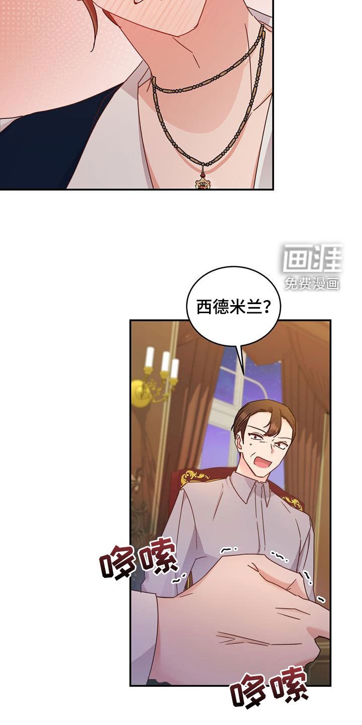 第40章：星星庆典