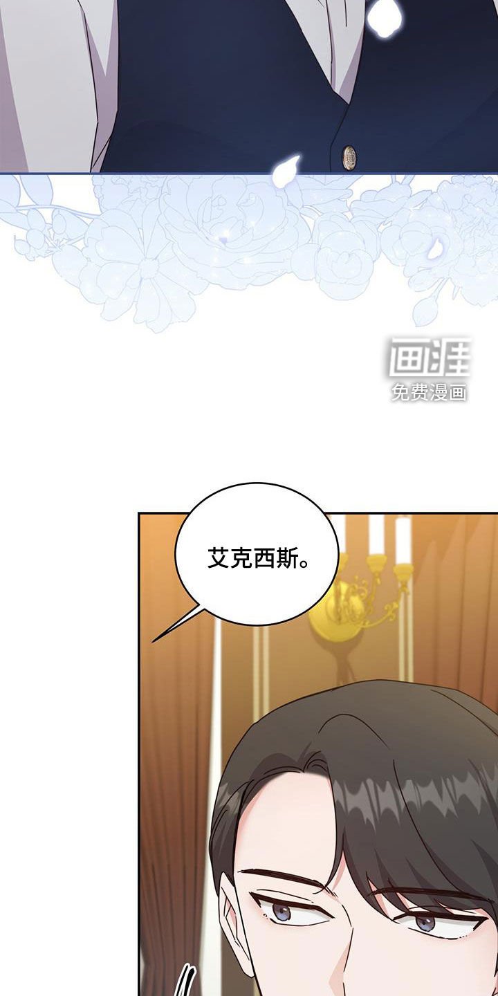 第40章：星星庆典