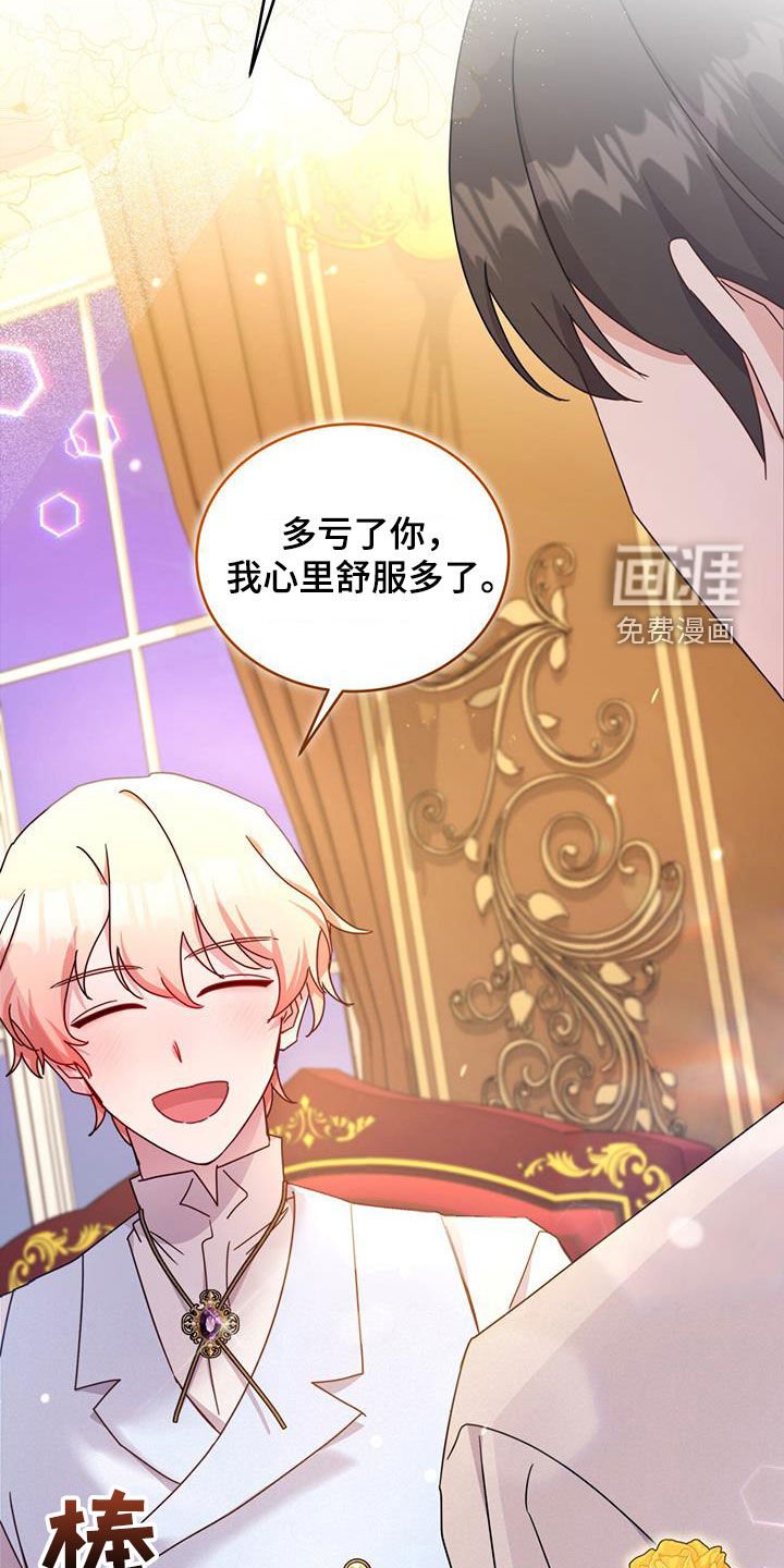第40章：星星庆典
