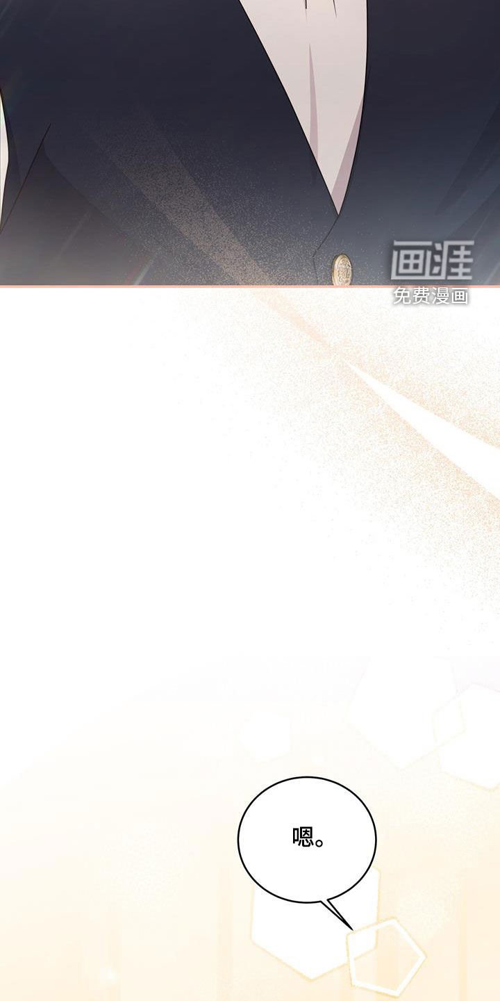 第40章：星星庆典
