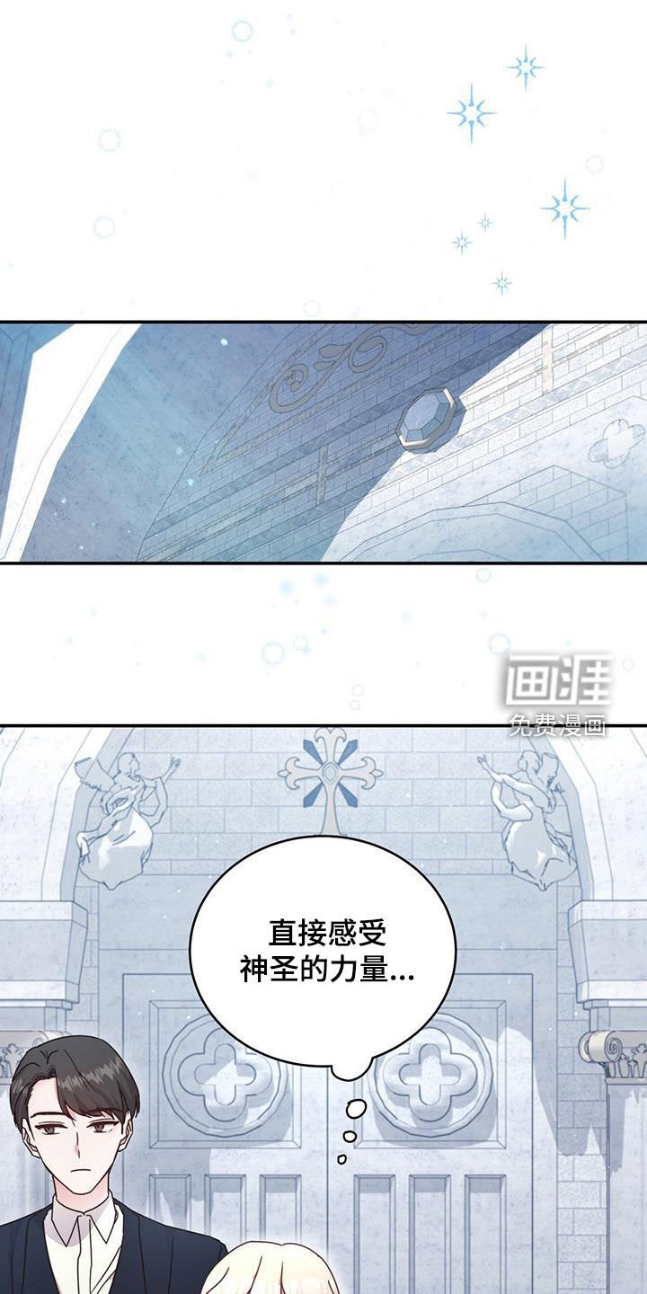第41章：宝剑
