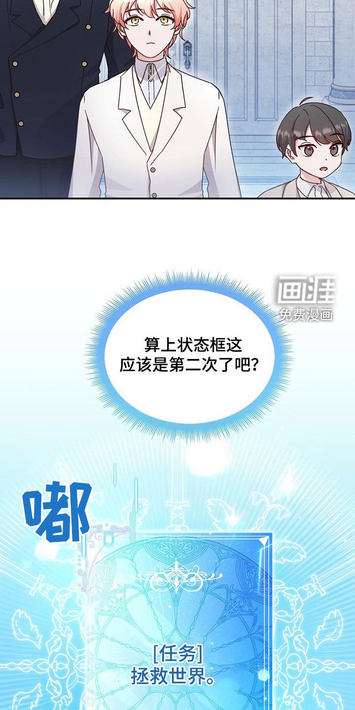 第41章：宝剑