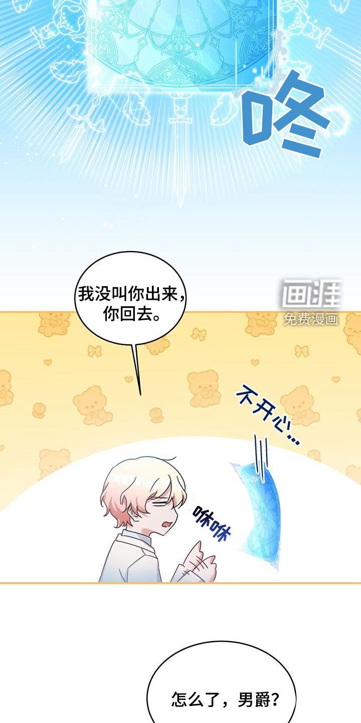 第41章：宝剑