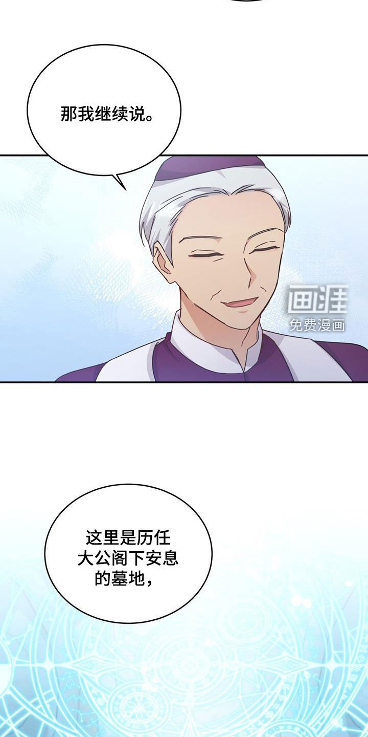第41章：宝剑