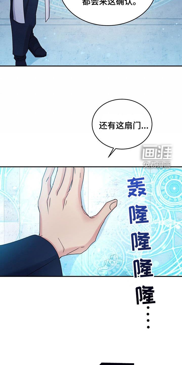 第41章：宝剑