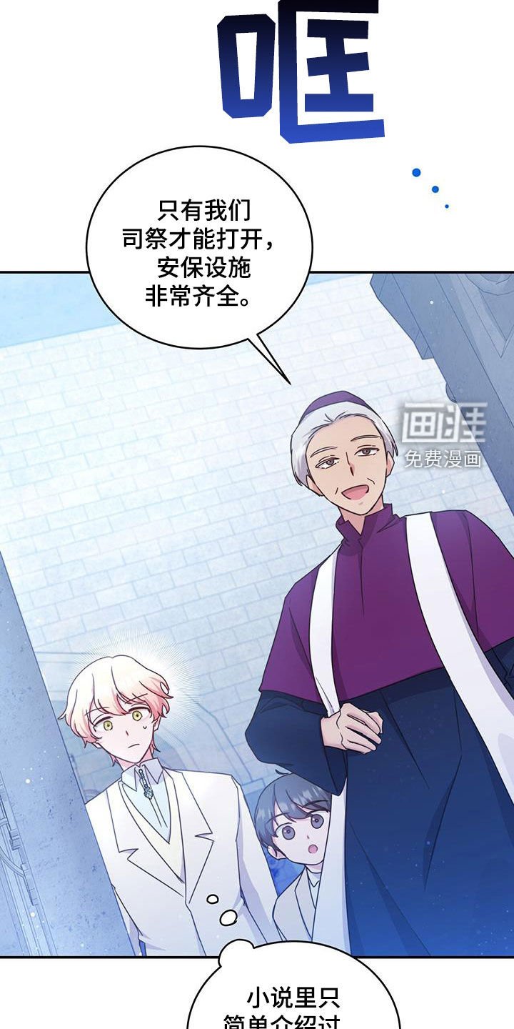 第41章：宝剑