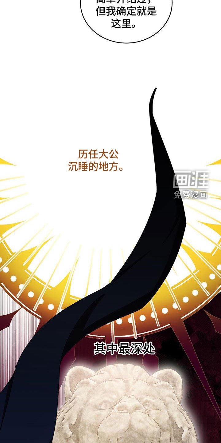 第41章：宝剑